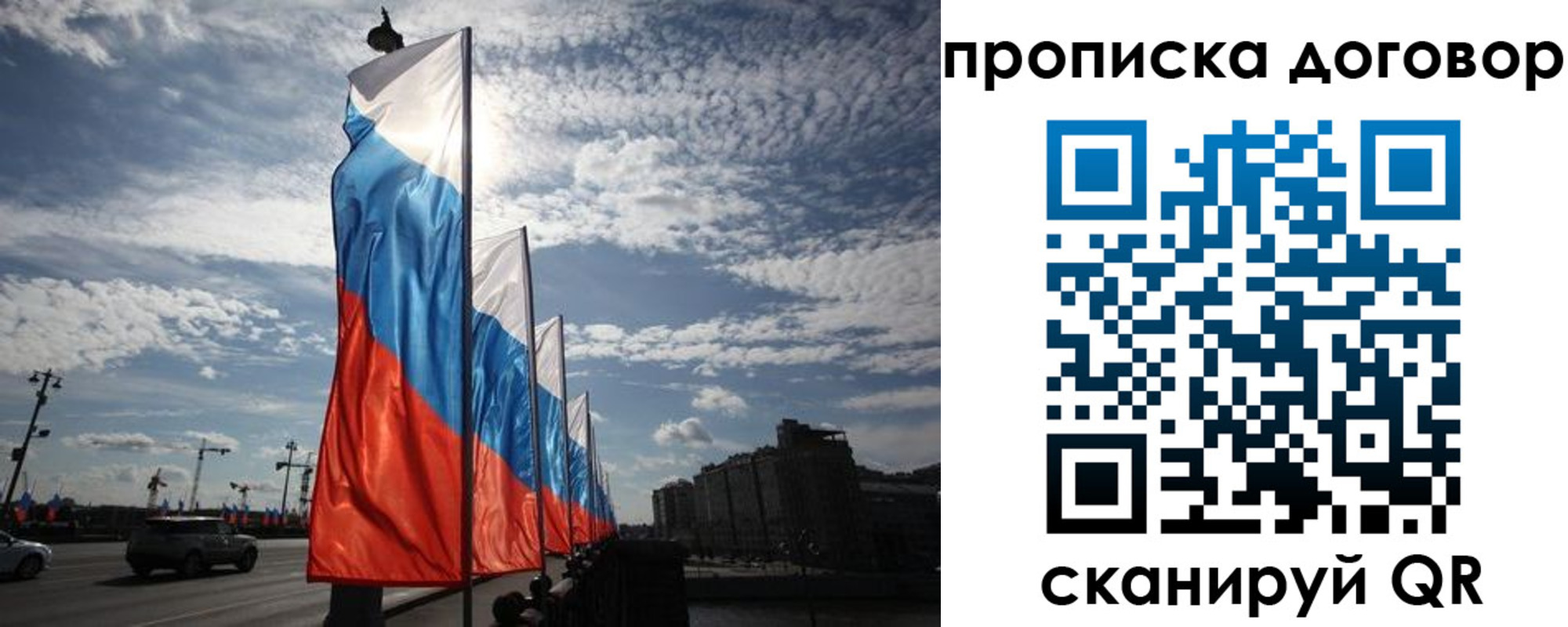 временная регистрация для всех в Петропавловске-Камчатском