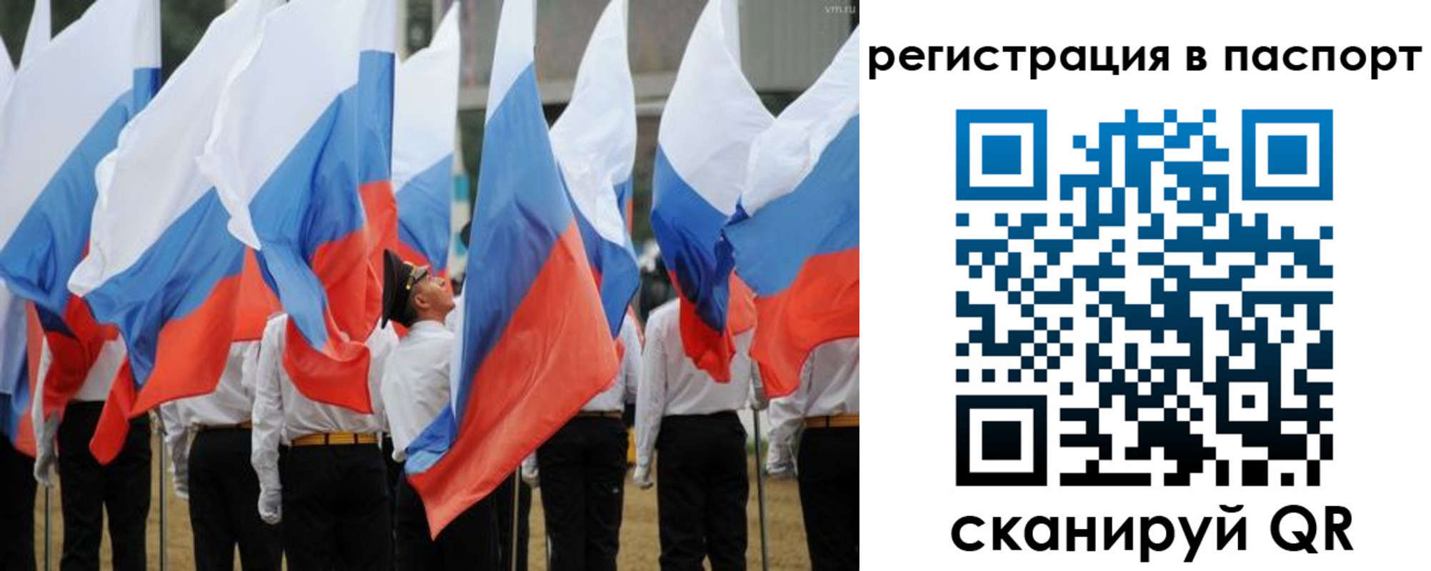 временная регистрация госуслуги в Петропавловске-Камчатском