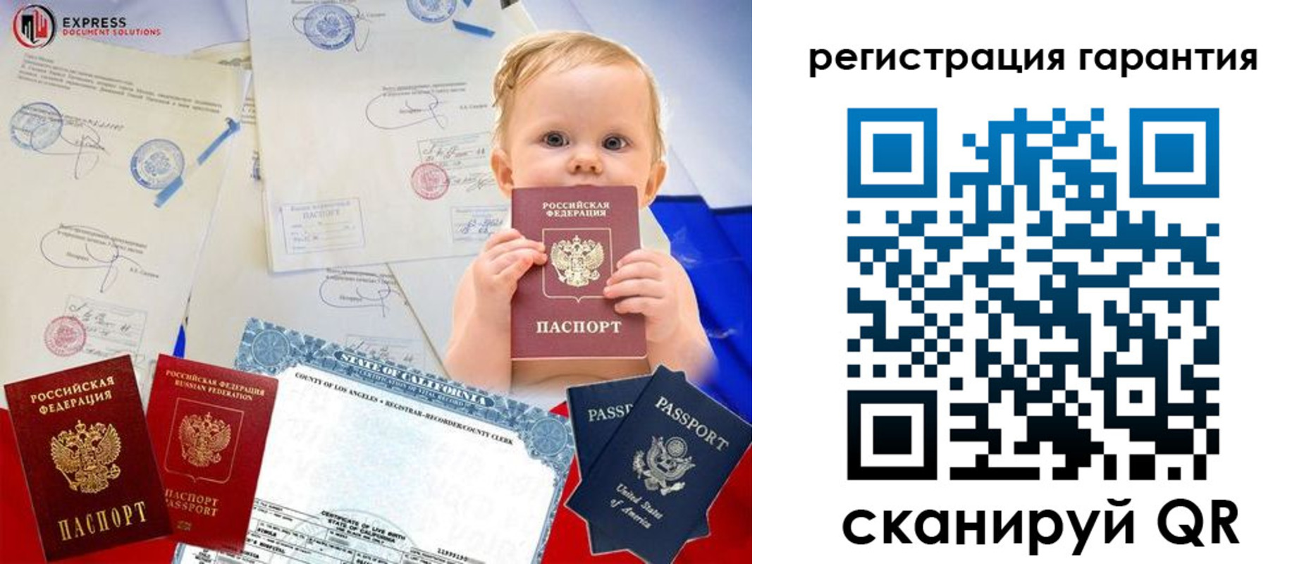 временная регистрация недорого в Петропавловске-Камчатском