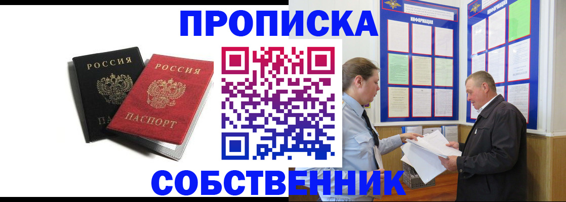 форма 3 в Петропавловске-Камчатском