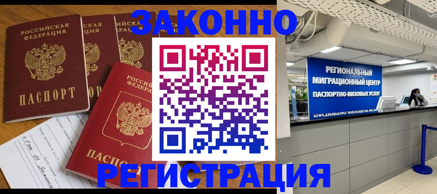 регистрация для дет. сада в Петропавловске-Камчатском