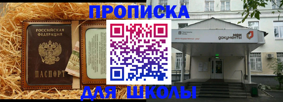 временная регистрация поиск в Петропавловске-Камчатском